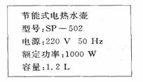 新車型節(jié)油大賽評(píng)價(jià)標(biāo)準(zhǔn)的多元化探索
